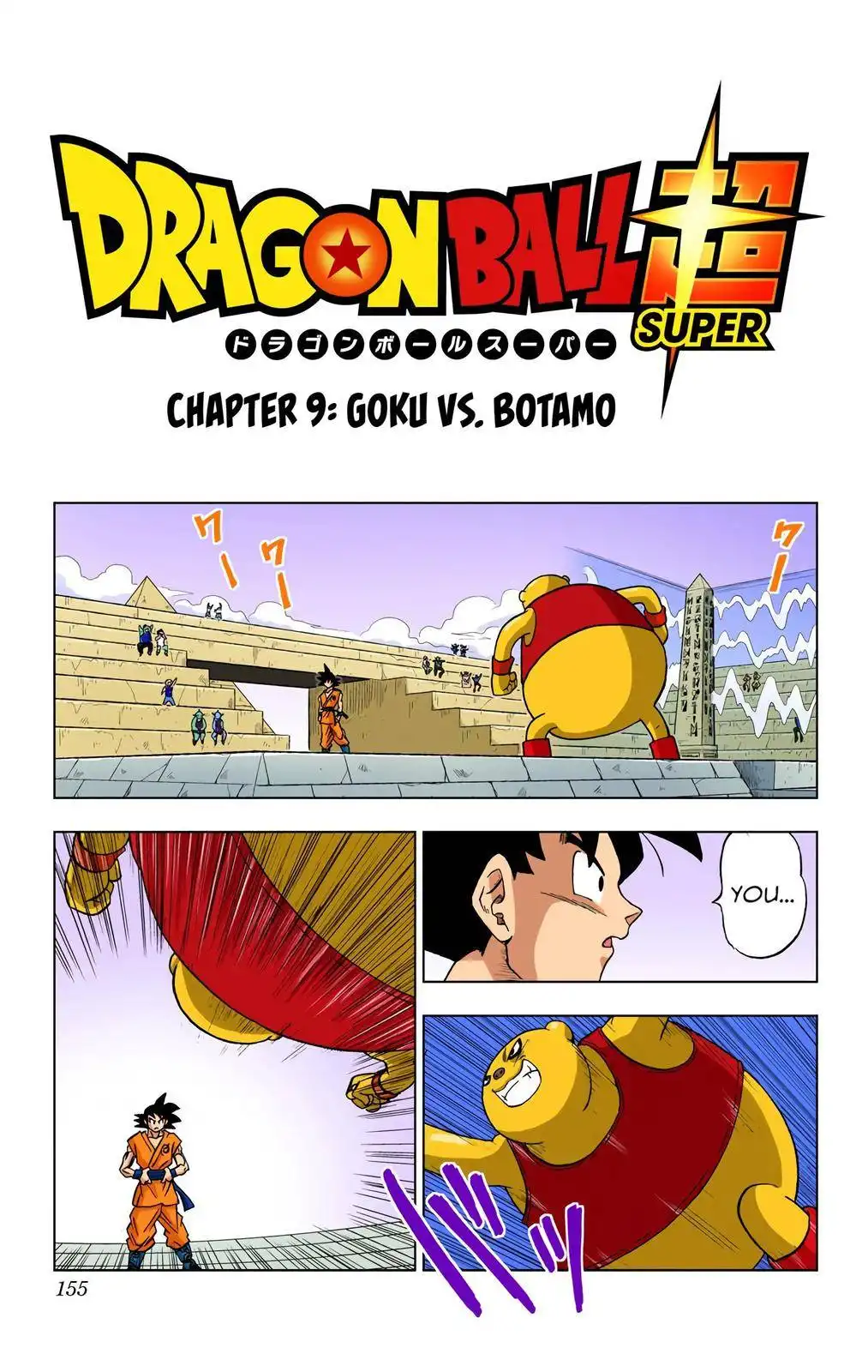 Dragon Ball Z - Rebirth of F Chapter 9 1